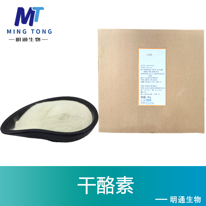 干酪素