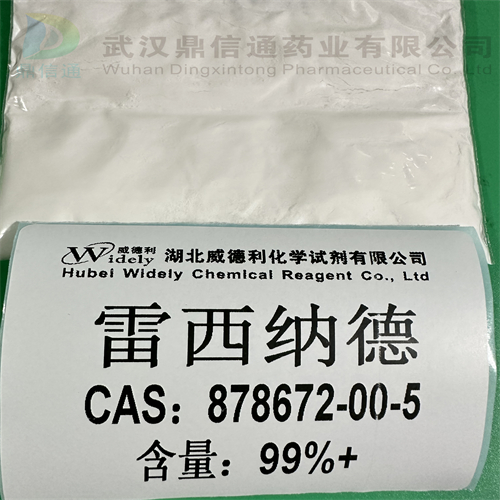 雷西那德；雷西纳德