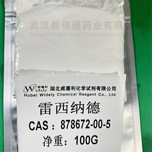 雷西那德；雷西纳德