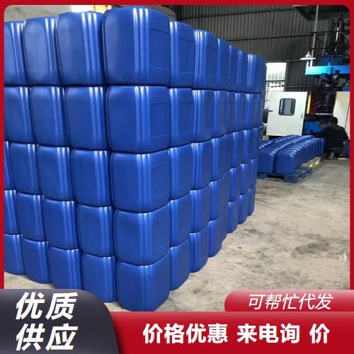 湖北拓源精细化工供应2-乙酰基噻吩