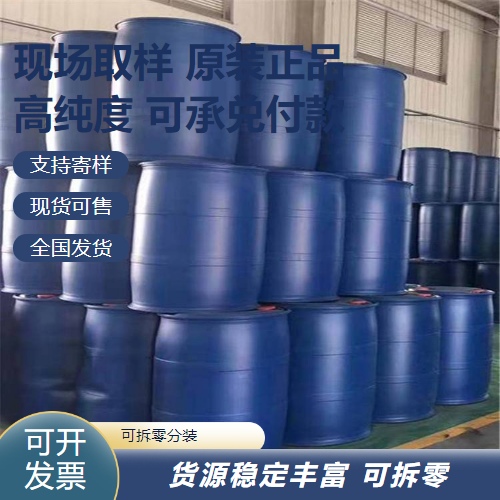 湖北拓源精细化工供应2-乙酰基噻吩