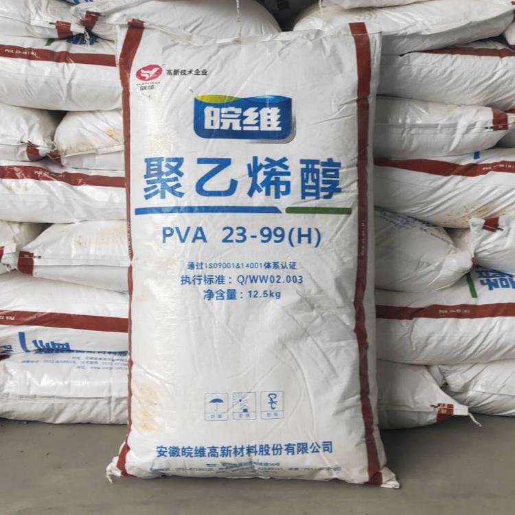 聚乙烯醇