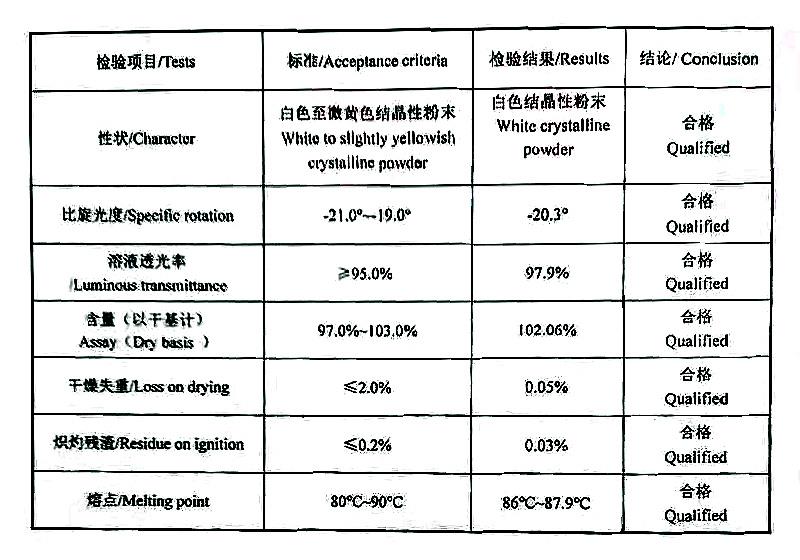 D-核糖.jpg