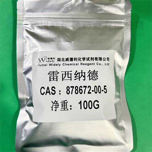 雷西纳德  铝箔袋_副本.jpg