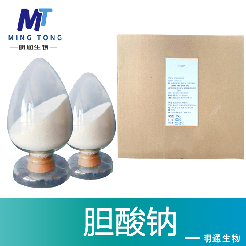 胆酸钠
