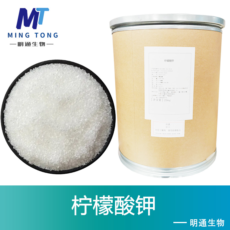 柠檬酸钾