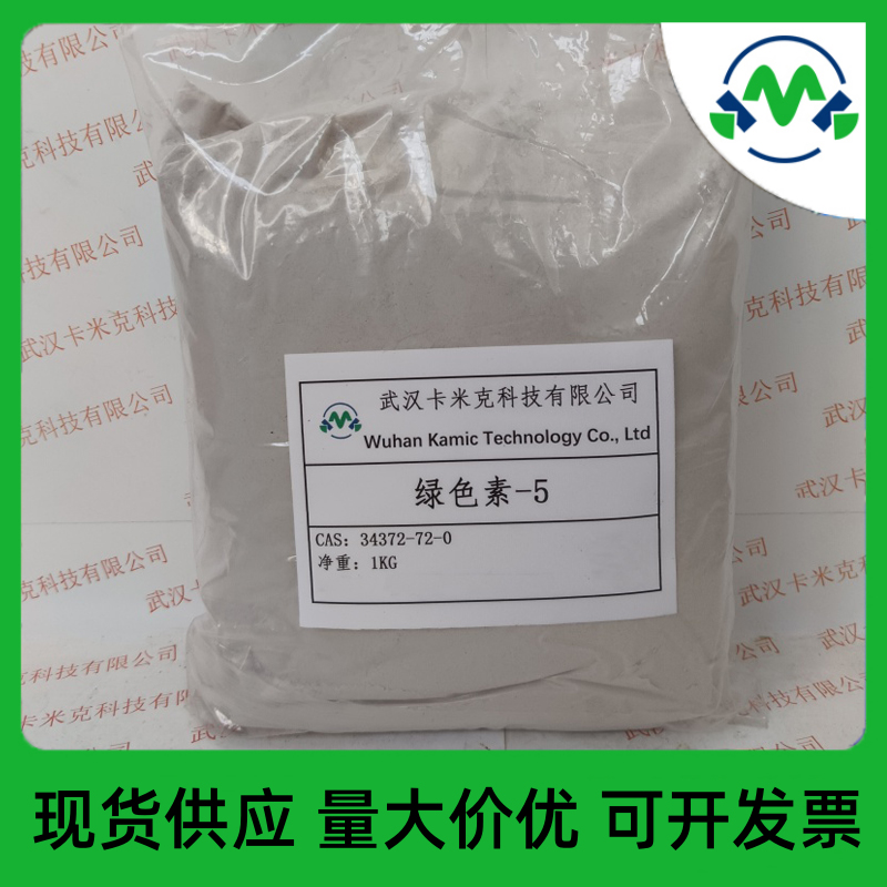 试剂2'-(二苄基氨基)-6'-(二乙氨基)荧烷34372-72-0山东批发直营