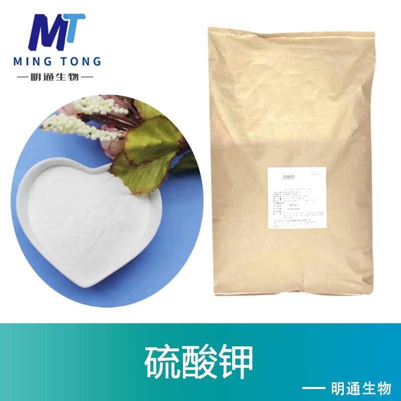 硫酸钾
