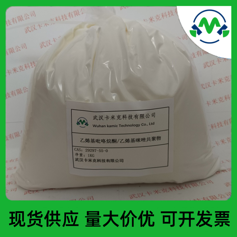 武汉高分子聚乙烯吡咯烷酮长期供应