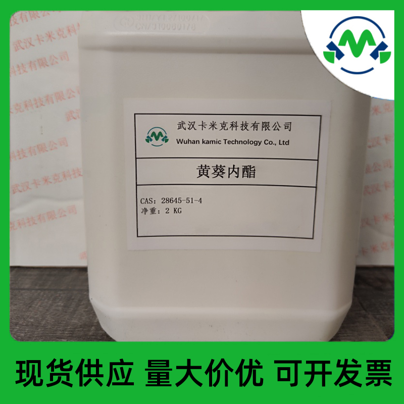 黄葵内酯28645-51-4