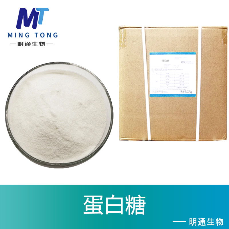 蛋白糖