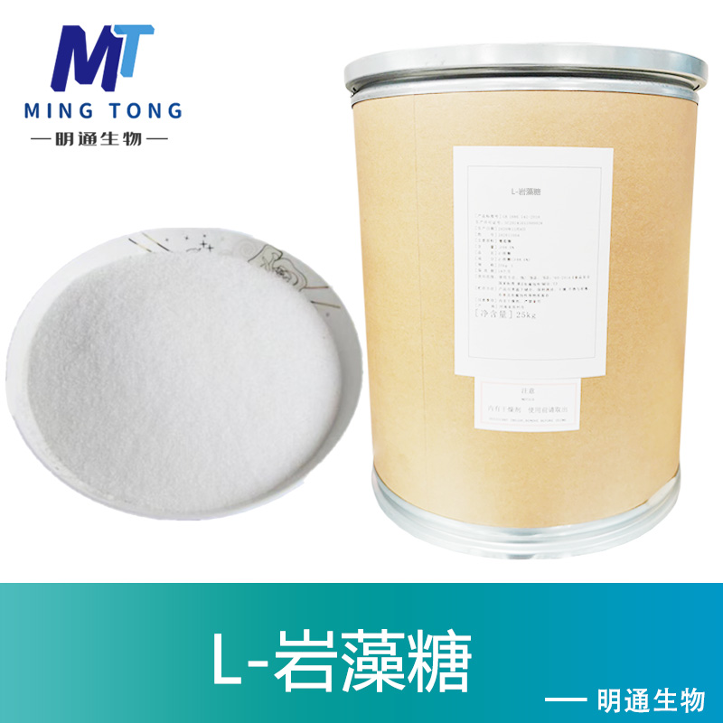 L-岩藻糖