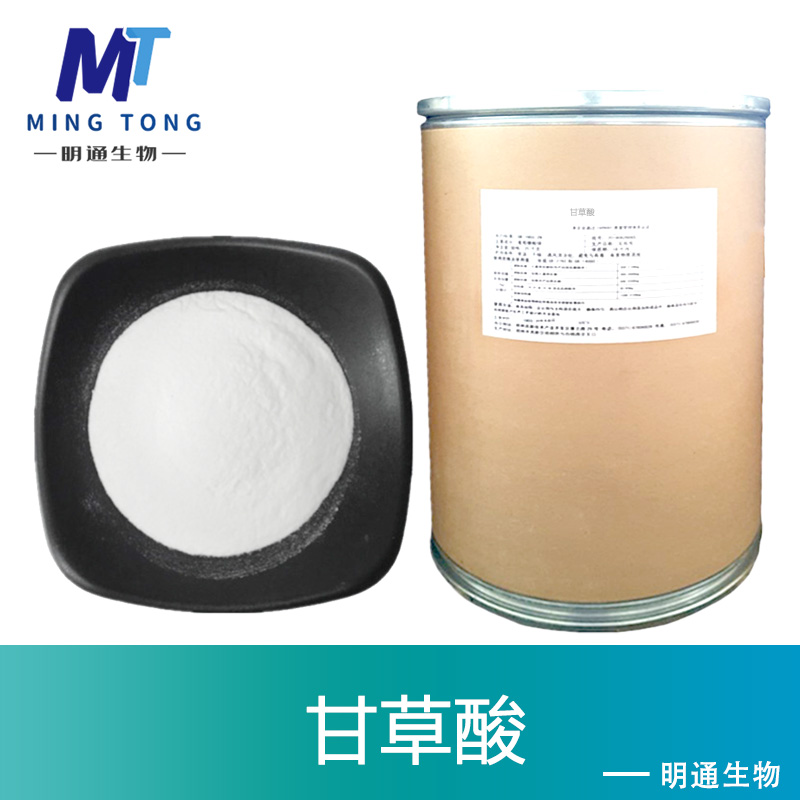 甘草酸