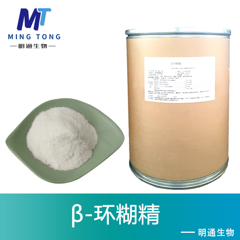 β-环糊精
