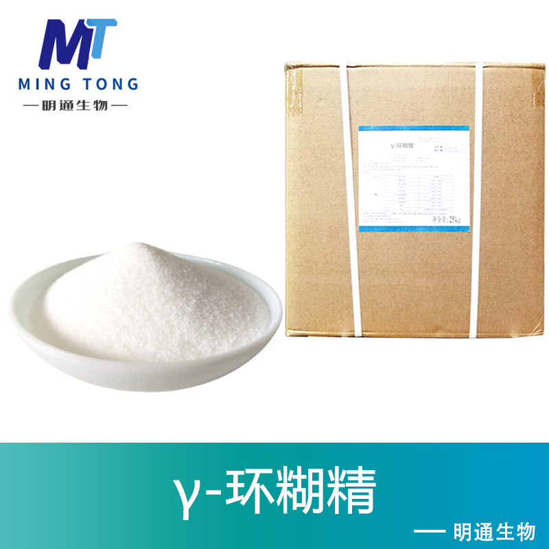 γ-环糊精