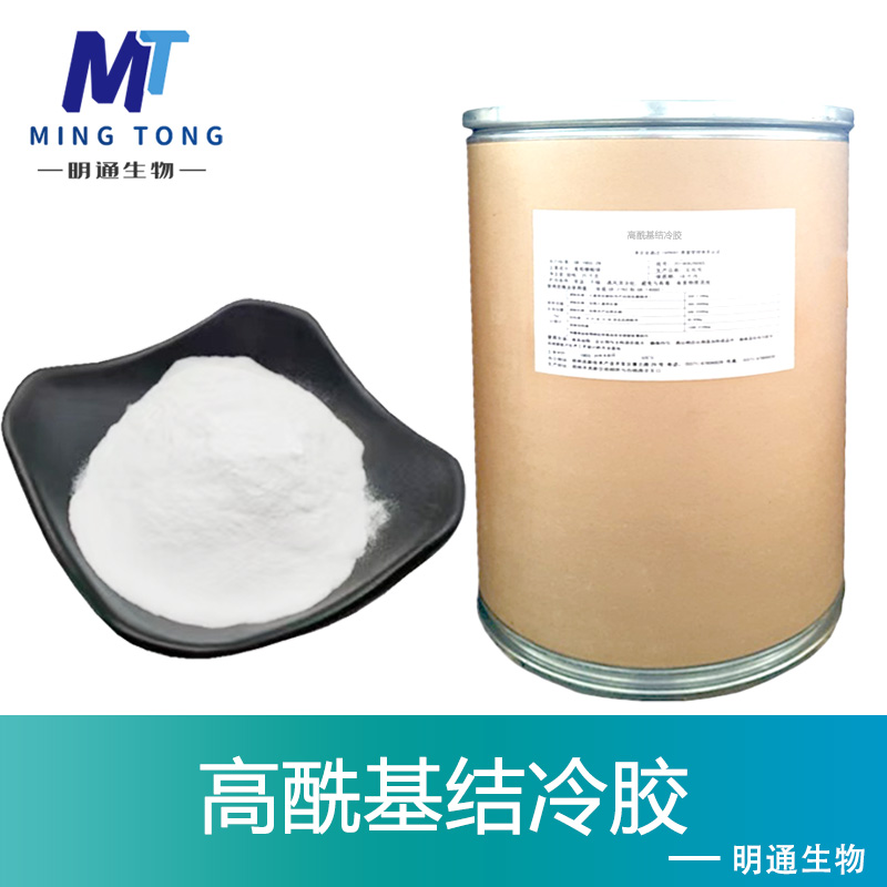高酰基结冷胶