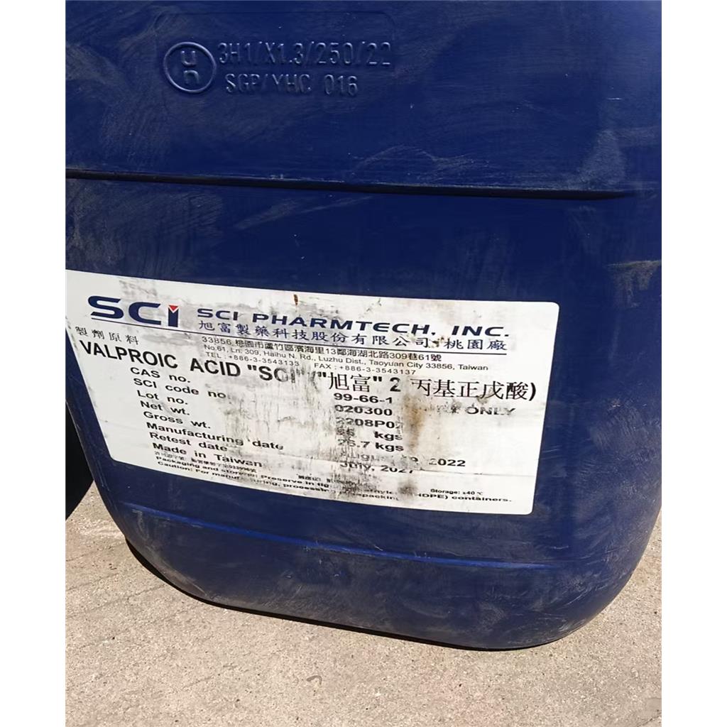 台湾旭富 丙戊酸/2-丙基正戊酸  99-66-1  按需分装 有货