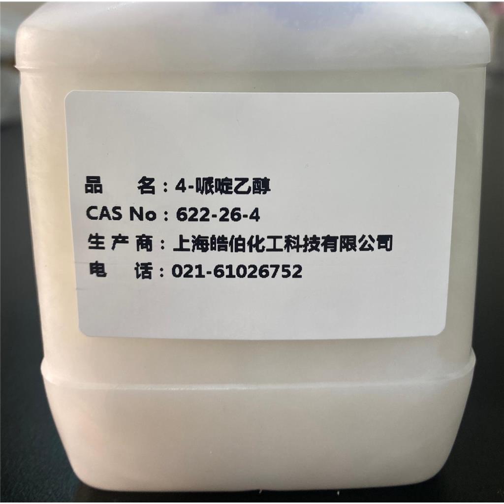 4-哌啶乙醇 622-26-4 