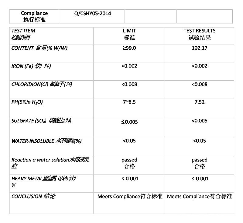 DL酒石酸钾钠.jpg