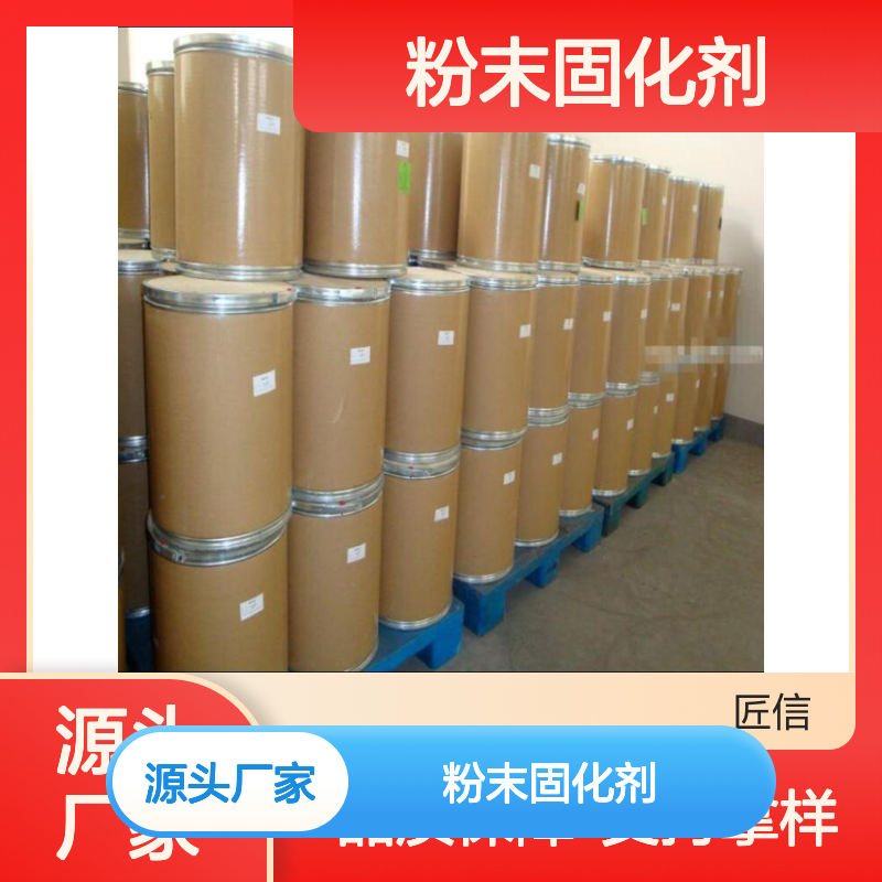 邻苯二甲酸二异壬酯	28553-12-0  CAS  生产厂家  匠信生物