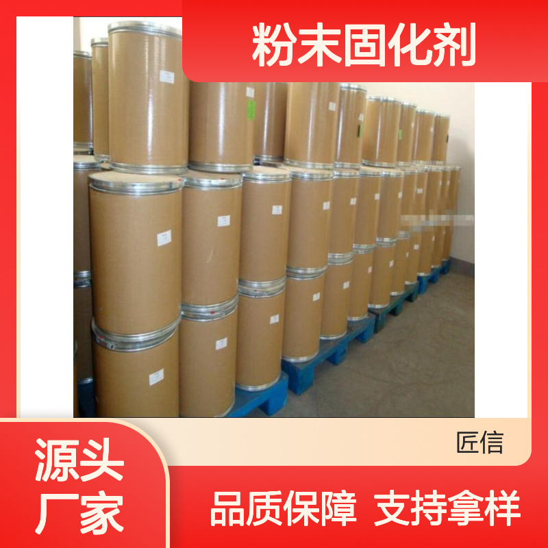 角鲨烷	111-01-3  CAS  生产厂家  匠信生物