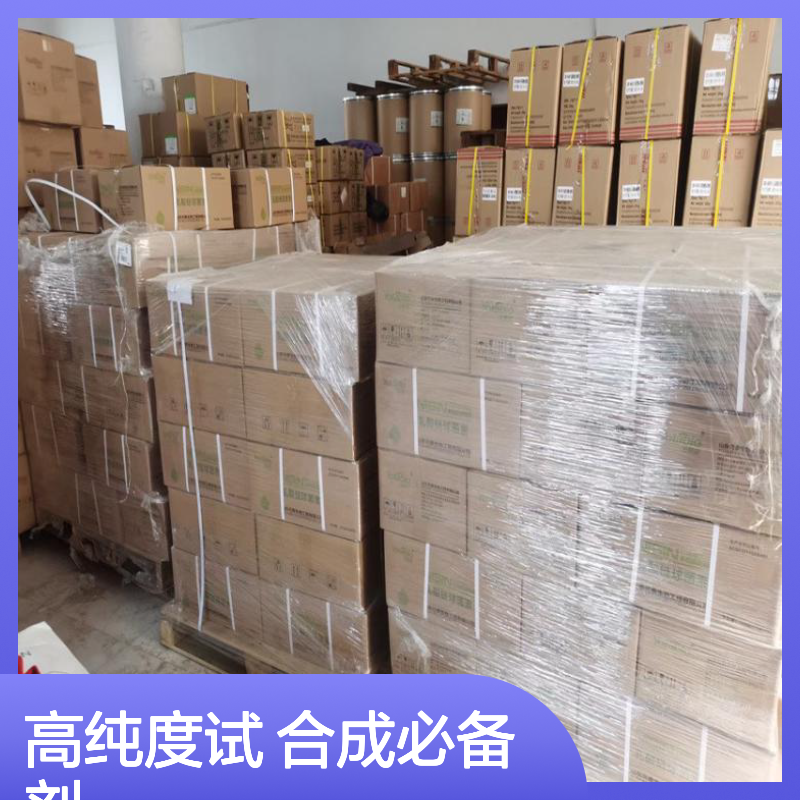 对苯二甲酸二辛酯	6422-86-2 CAS  生产厂家  匠信生物