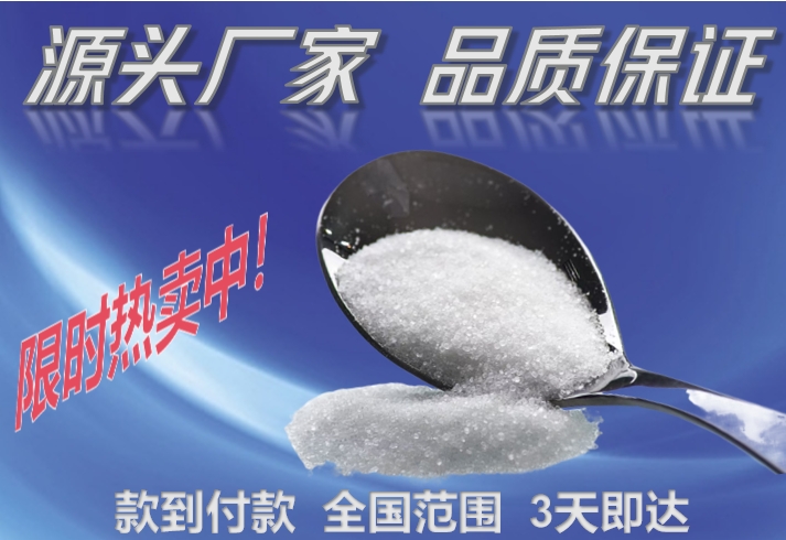 邻硝基苯甲酸	552-16-9 CAS  生产厂家  匠信生物