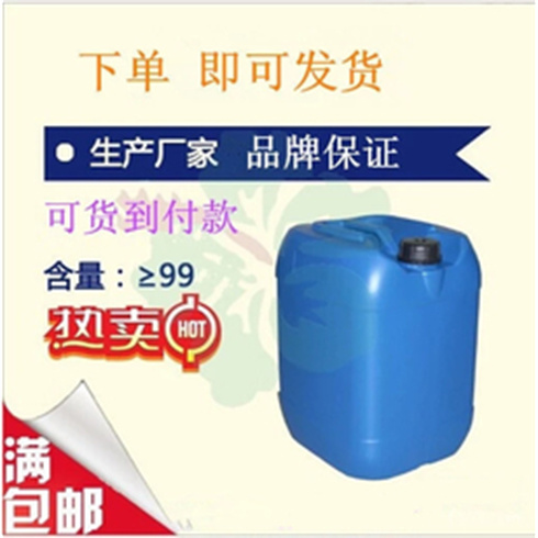 己二酸二缩水甘油酯	30583-72-3 CAS  生产厂家  匠信生物