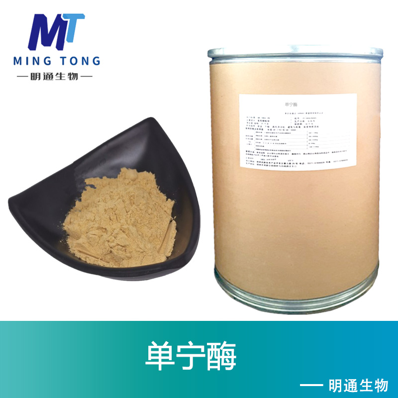 单宁酶