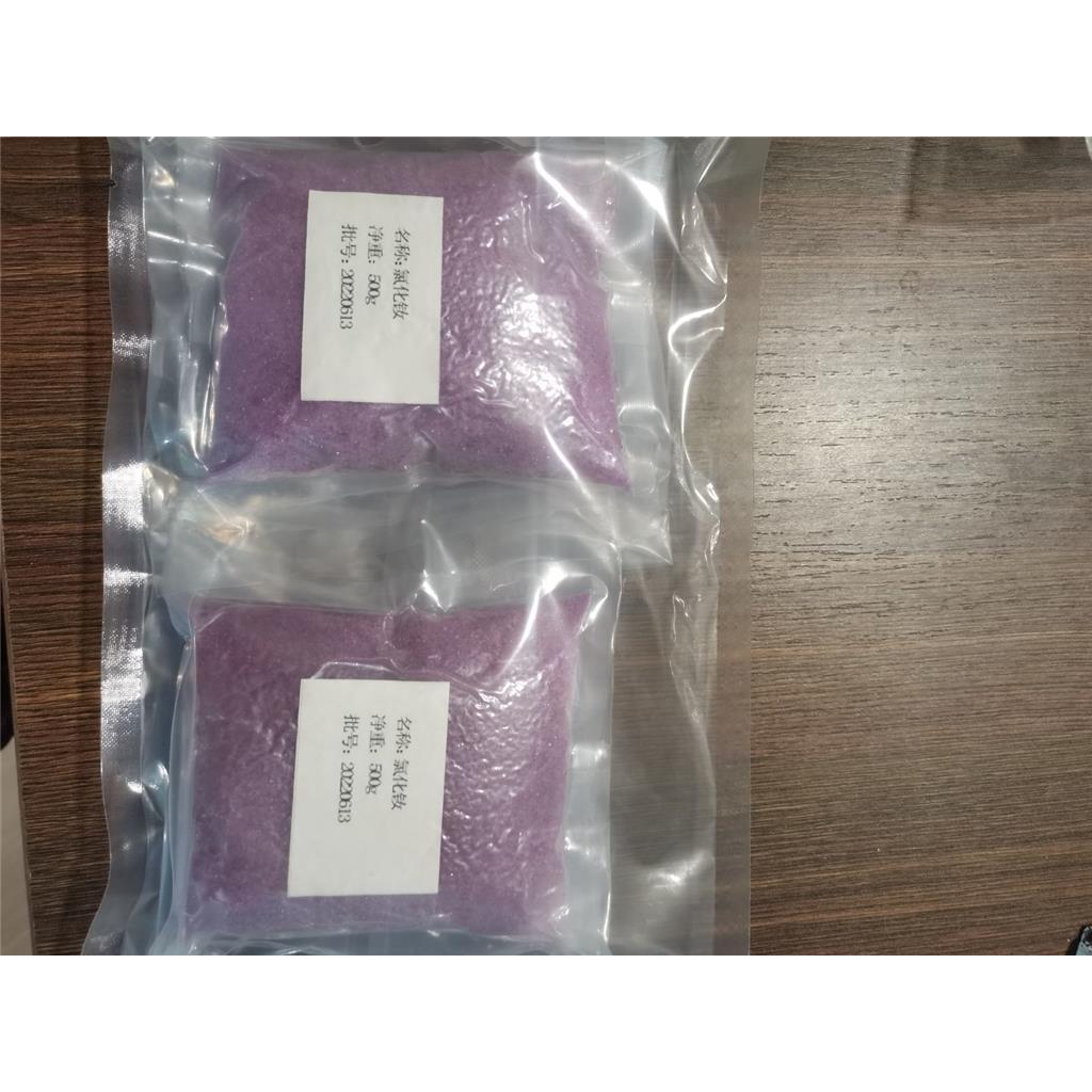 氯化钕13477-89-9高纯3N4N无水氯化钕 六水氯化钕