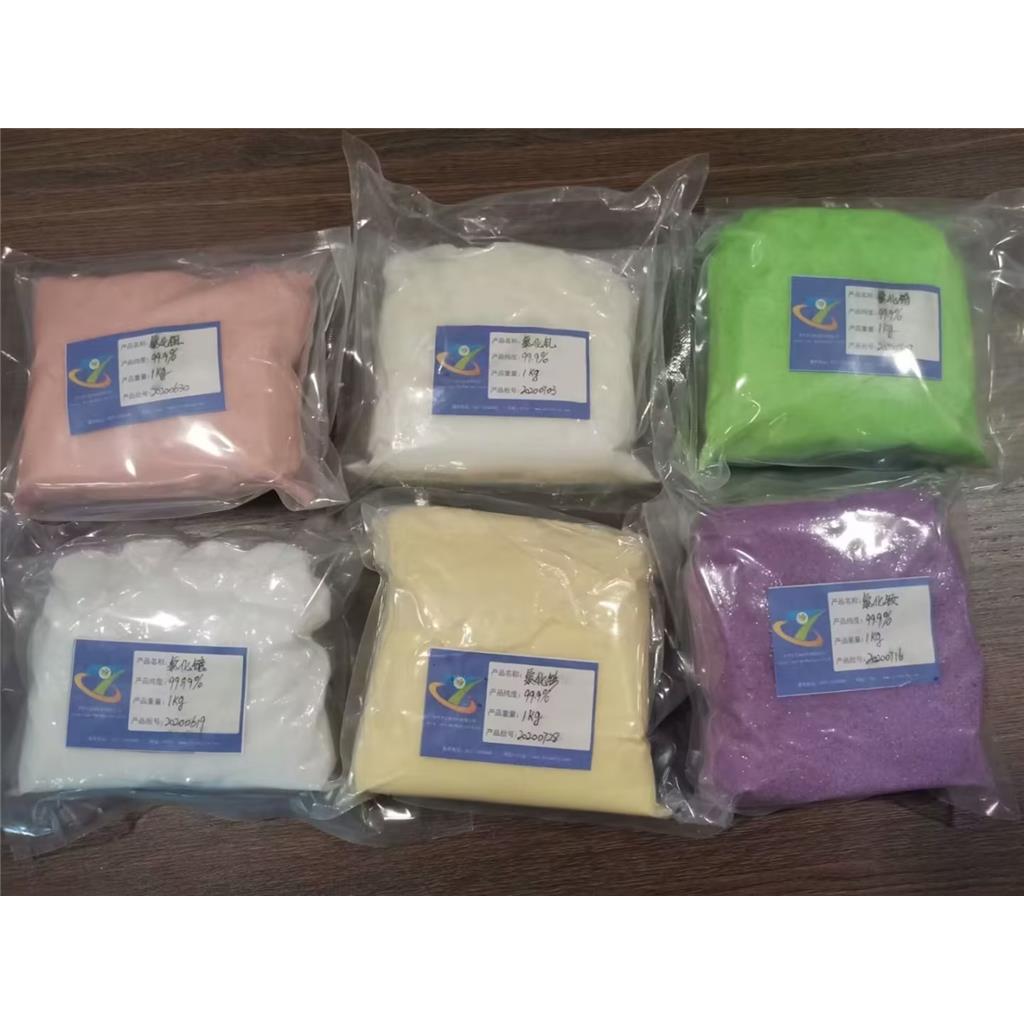 氯化钕13477-89-9高纯3N4N无水氯化钕 六水氯化钕