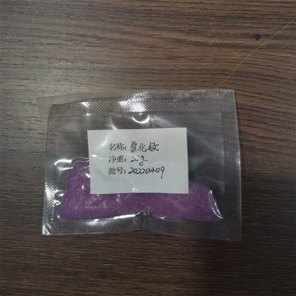 氯化钕13477-89-9高纯3N4N无水氯化钕 六水氯化钕
