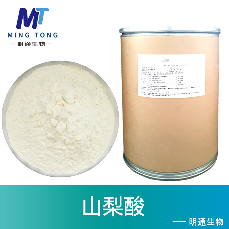 山梨酸