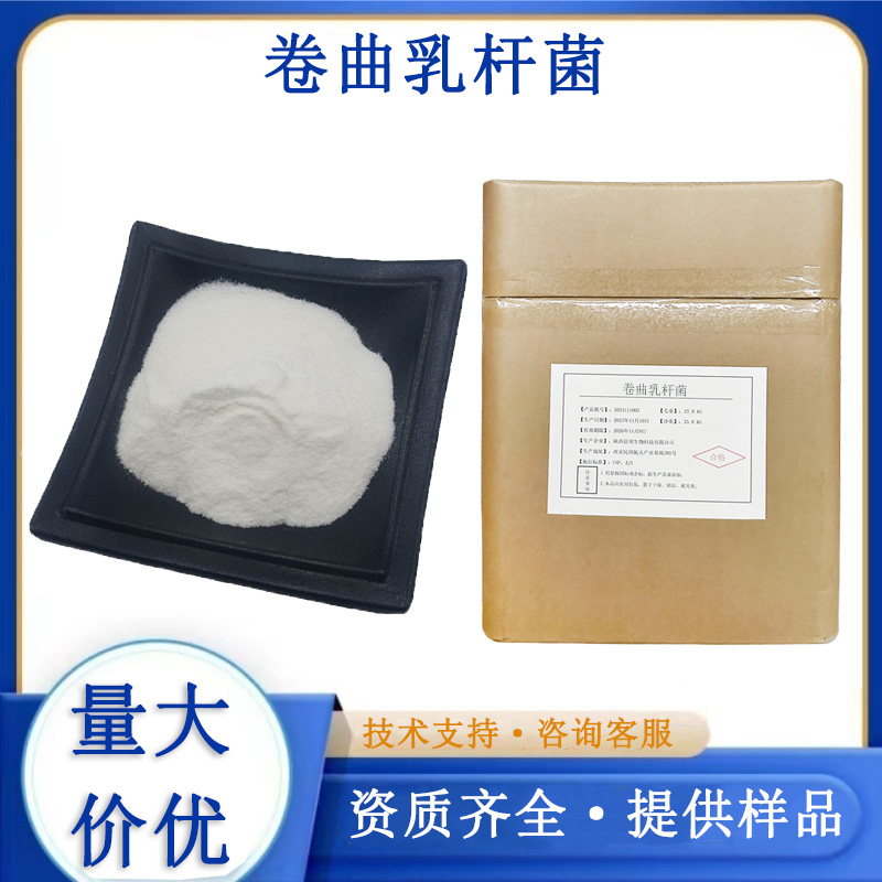 德氏乳杆菌保加利亚亚种