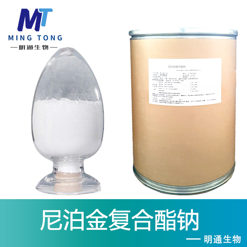 尼泊金复合酯钠