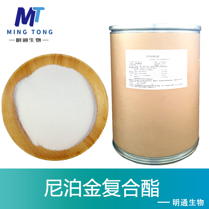 尼泊金复合酯