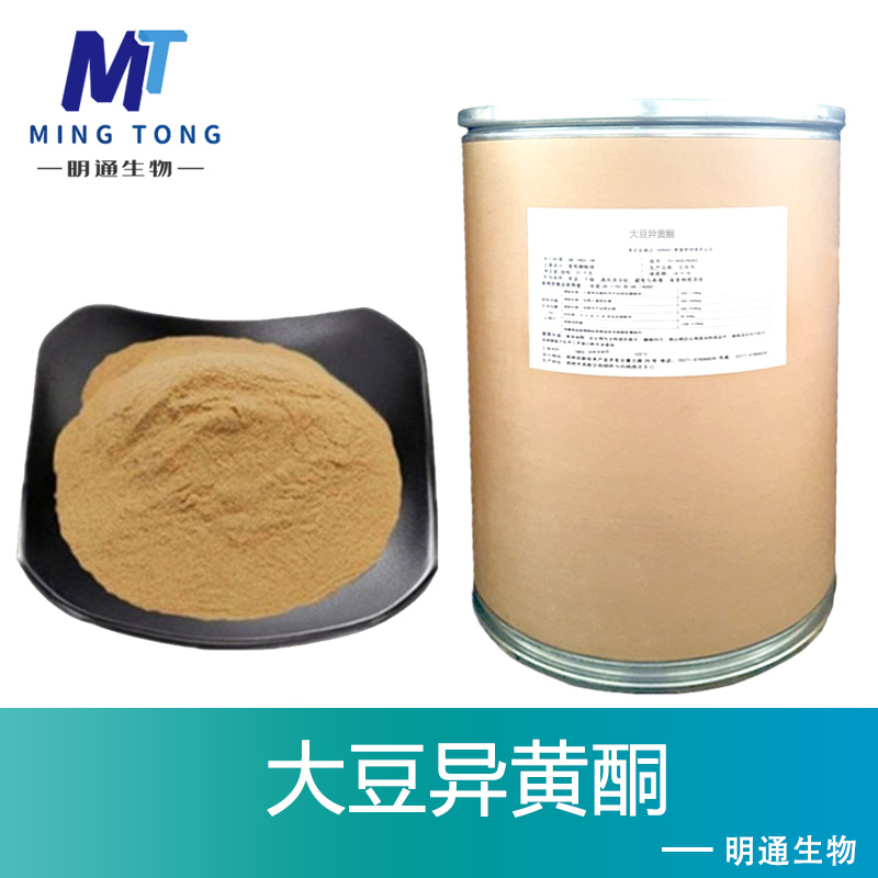 大豆异黄酮