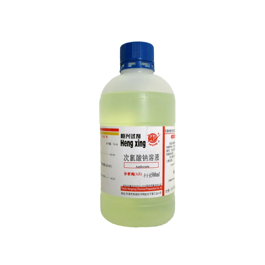 次氯酸钠;漂白水试剂