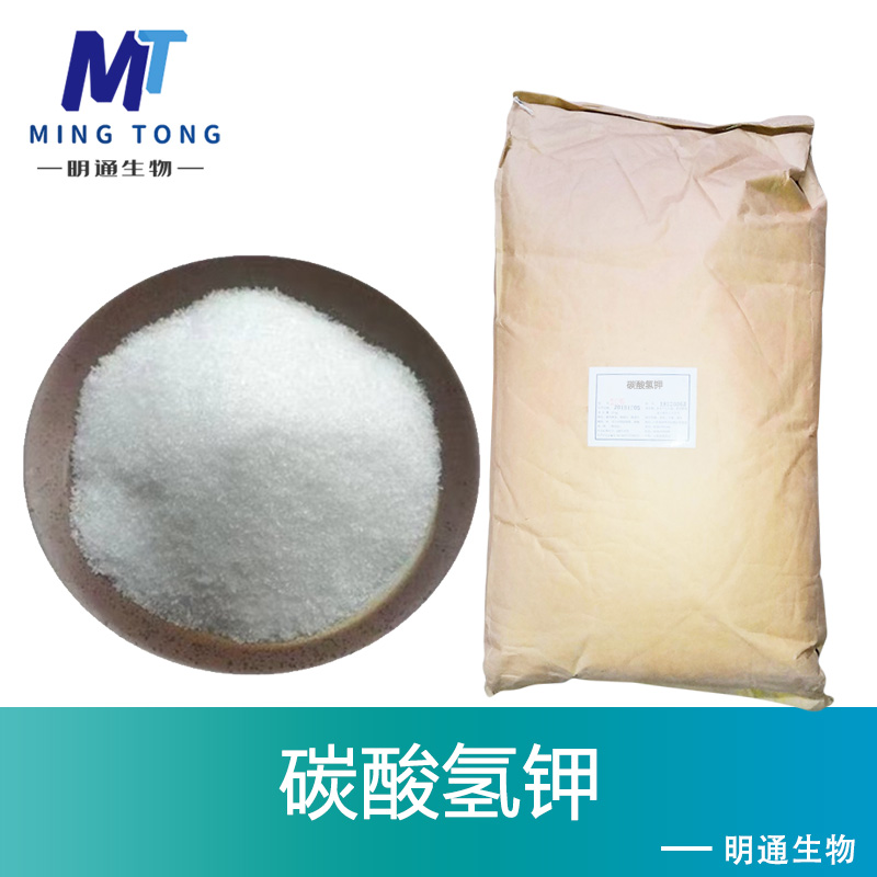 碳酸氢钾