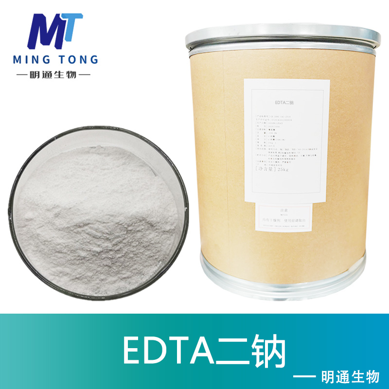 EDTA