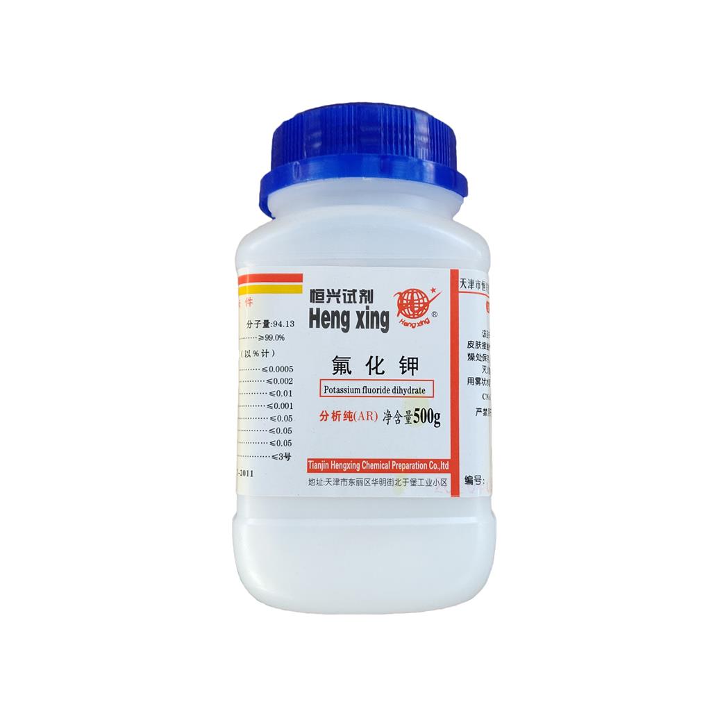 氟化钾，恒兴氟化钾