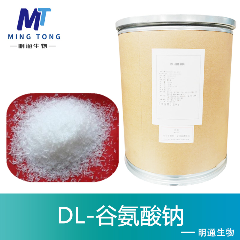 DL-谷氨酸钠