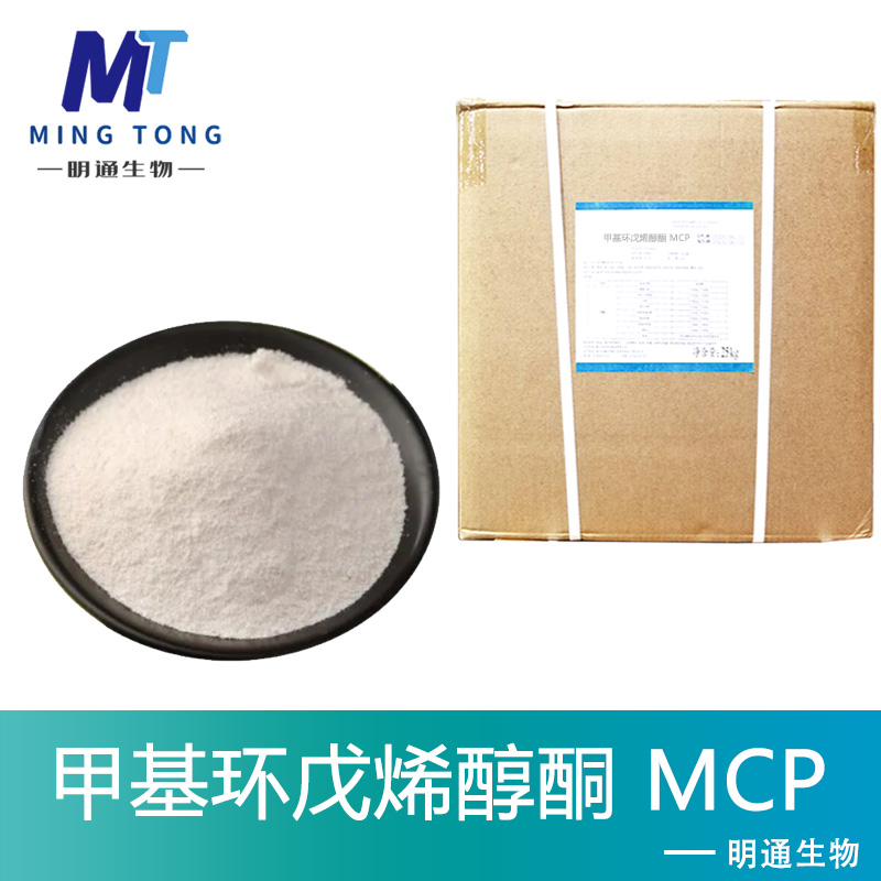 甲基环戊烯醇酮