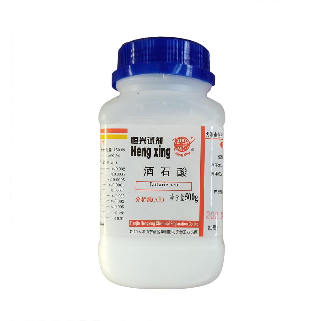 酒石酸;二羟基琥珀酸