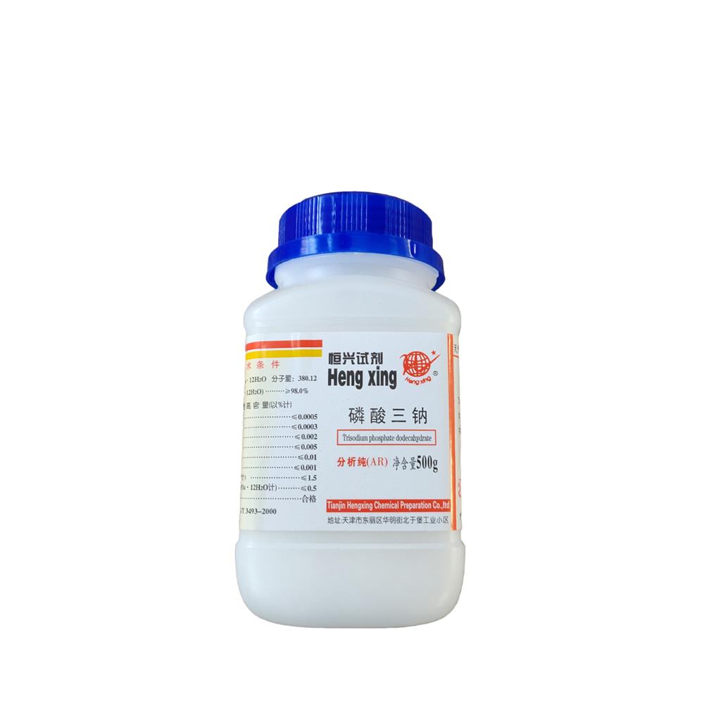磷酸钠;磷酸三钠;正磷酸钠