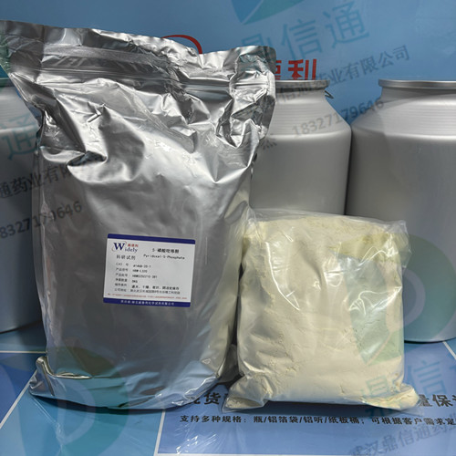 41468-25-1 磷酸吡哆醛一水物;5-磷酸吡哆醛 —— 技术资料 -质量标准 -中间体 -营养强化剂 -品质优选 -鼎信通李杰 