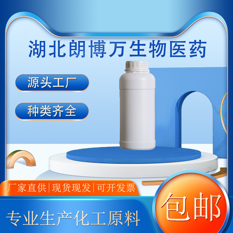 3-四氢呋喃甲醇