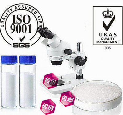 植物鞘氨醇	13552-11-9  CAS  匠信生物 生产厂家 高纯度  全国发货