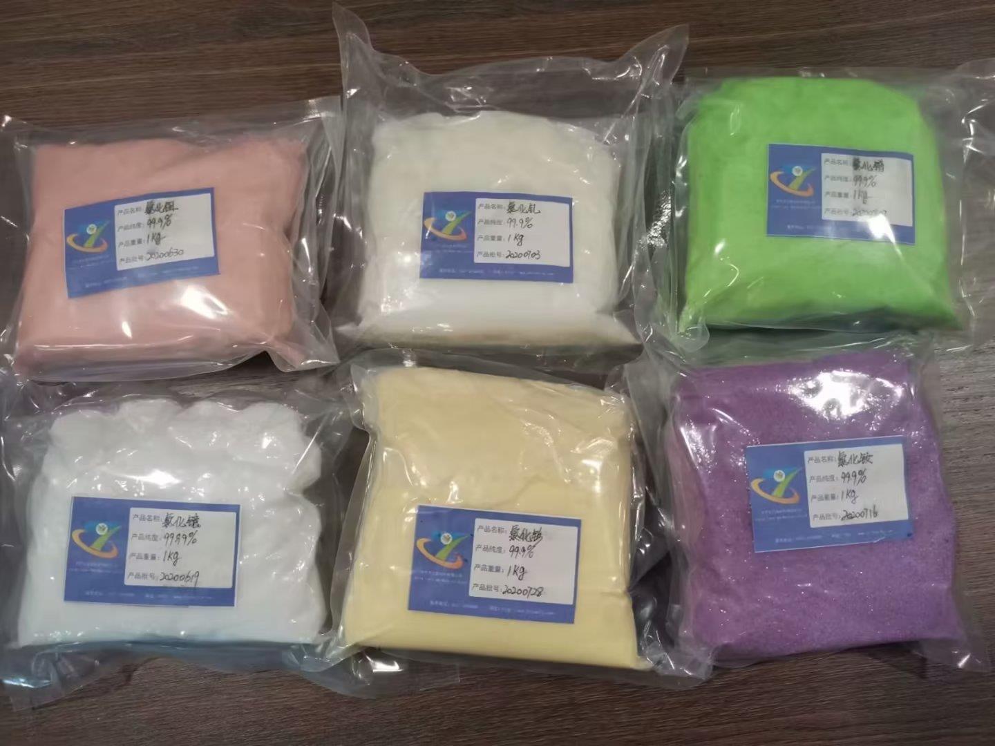 氯化钕钐镱等.jpg 氯化钕钐镱等.jpg