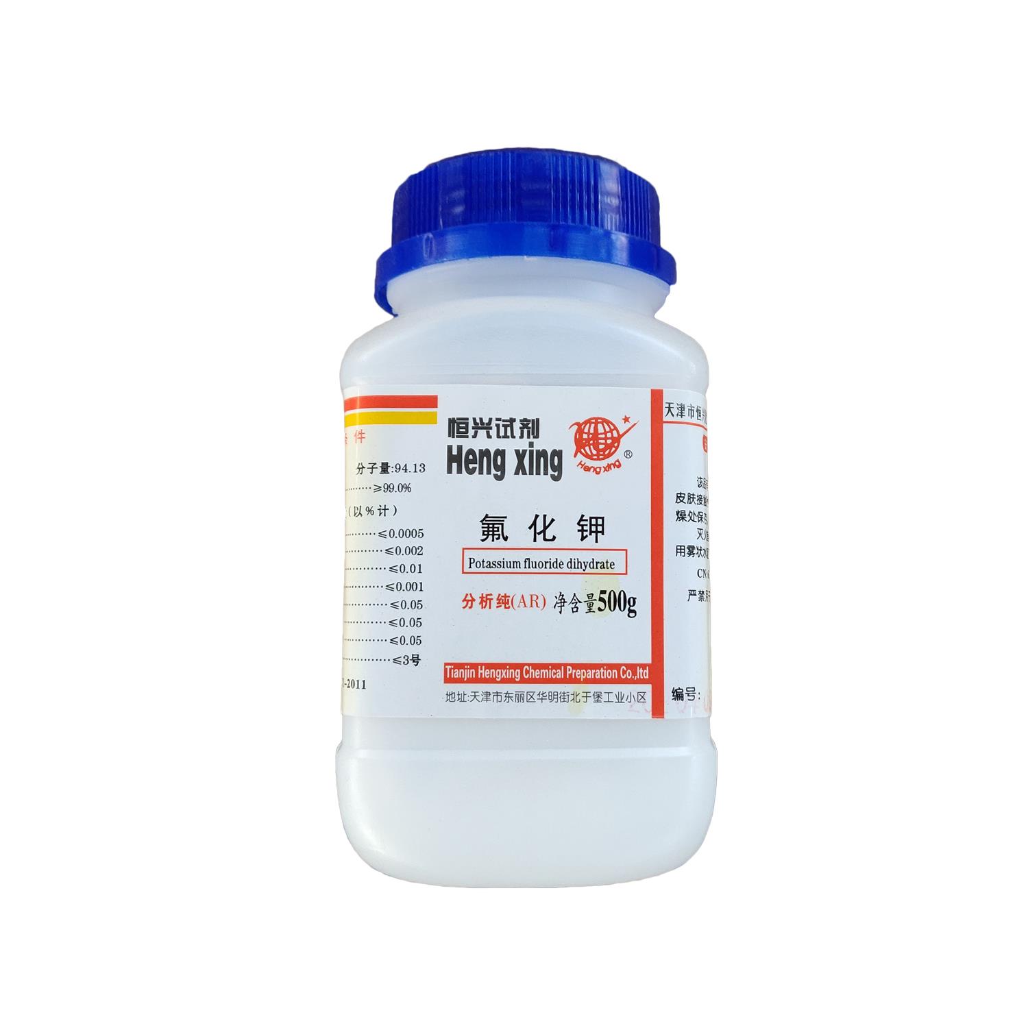 氟化钾.jpg